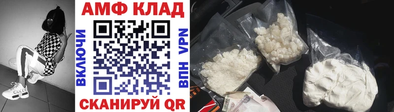 АМФ Premium  как найти наркотики  Белоярский 