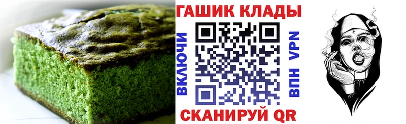 Печенье с ТГК марихуана  blacksprut tor  Белоярский  купить закладку 