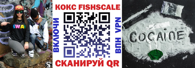 КОКАИН VHQ Белоярский