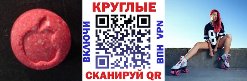 OMG сайт  Белоярский  Ecstasy mix 
