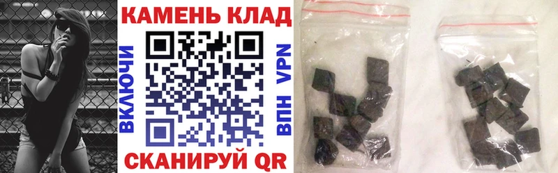 blacksprut tor Белоярский ГАШ hashish