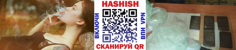 Гашиш гашик Белоярский