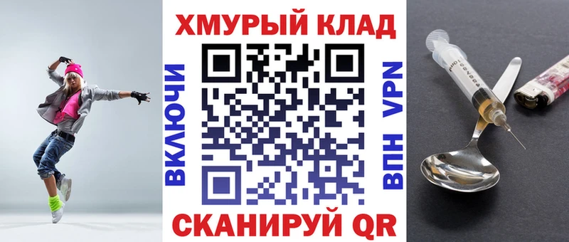 где найти наркотики  Белоярский  Героин VHQ 