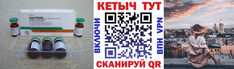 КЕТАМИН VHQ  darknet Telegram  Белоярский 