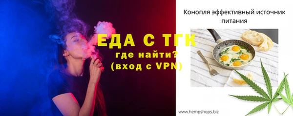 шишки Костерёво
