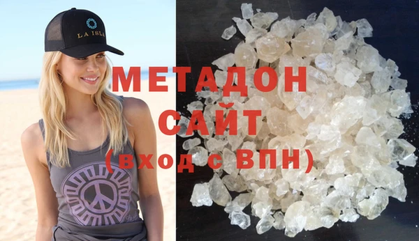 метадон Алексин