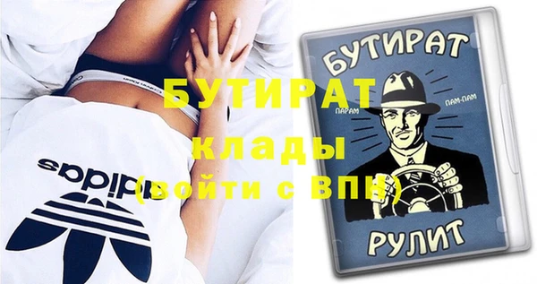 метадон Алексин