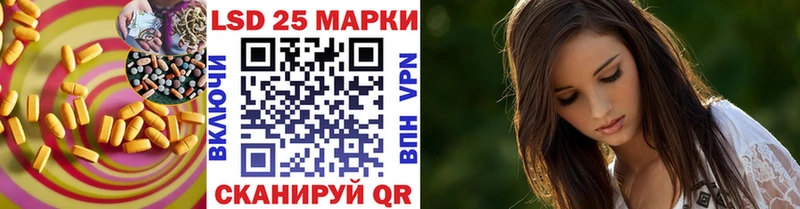 LSD-25 экстази ecstasy где можно купить Белоярский