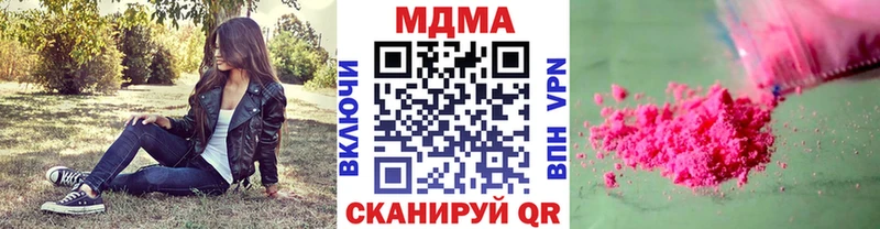 МДМА Molly  Белоярский 