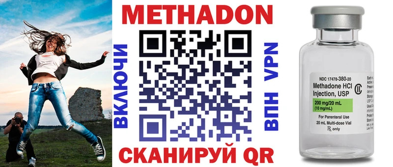 ОМГ ОМГ рабочий сайт  Белоярский  Метадон мёд 