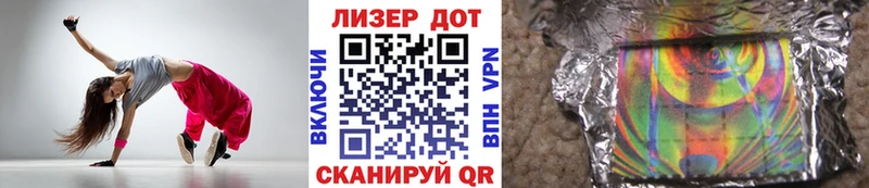 Наркотические марки 1,8мг  даркнет сайт  Белоярский 