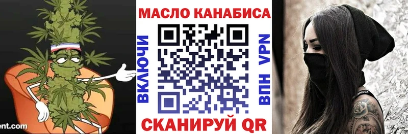 kraken зеркало  Белоярский  ТГК гашишное масло  площадка наркотические препараты  купить  сайты 