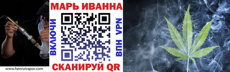 Канабис марихуана  blacksprut как войти  Белоярский 